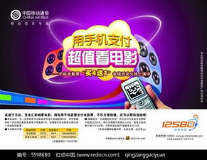 释放创意灵感 红动网免费PSD素材助力户外广告设计