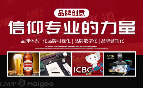 品牌榜 2024年平面广告设计十大品牌排行榜 投票结果公布