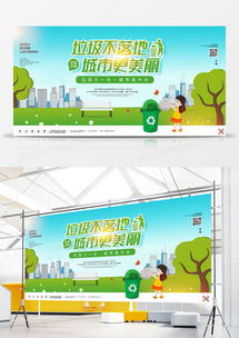 环境广告设计模板精选 从熊猫办公下载专业广告制作素材