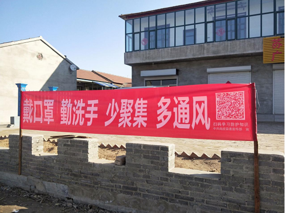 小小二维码，抗疫大贡献 | 社区防疫这样做，让生活更安心